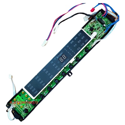 适用海尔MS85-BZ15288GU1 EMB85BF5GU1 0031800020WK洗衣机电脑板