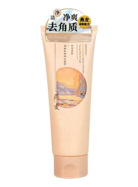 蕾琪BCM柔润净透洁面乳