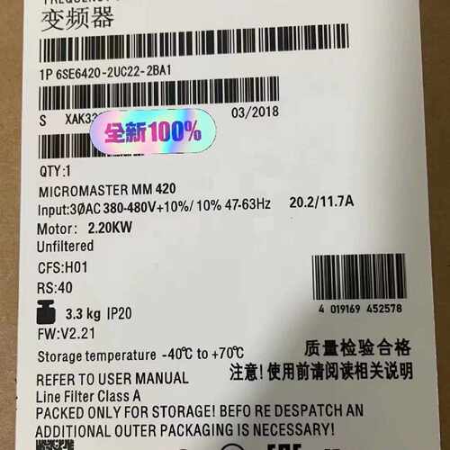 议价6SE6420-2UC22-2BA1变频器 全新  现维修