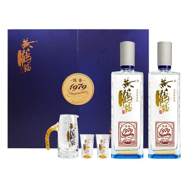 黄鹤楼酒陈香1979珍藏版礼盒装