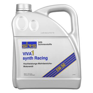 SRS进口全合成汽车发动机油5W-50适用大众奥迪烧机油赛力威4L