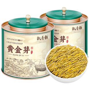 飘香韵 特级黄金芽奶白茶 明前嫩芽高山春茶珍稀绿茶新茶叶自己喝