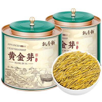 飘香韵-特级明前黄金芽-奶白茶