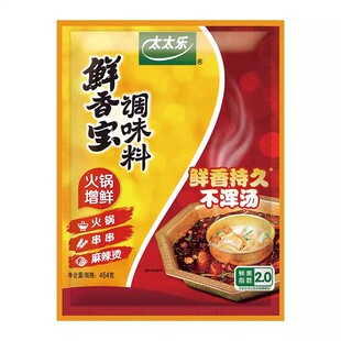 太太乐鲜香宝调味料454g火锅底料麻辣烫关东煮调味品炒菜替代味精