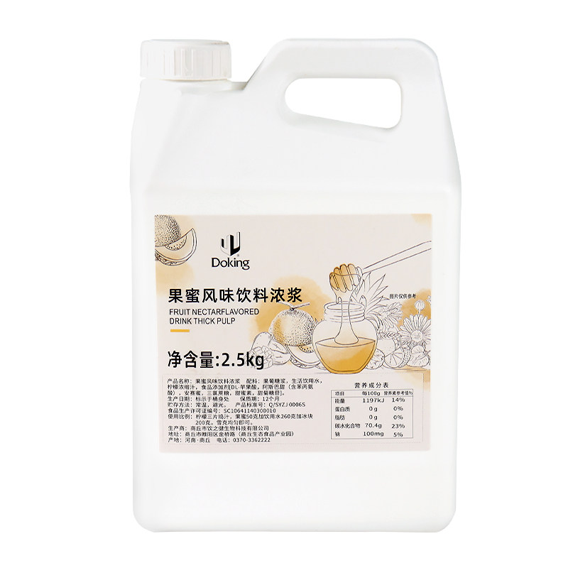 盾皇果蜜柠檬水专用糖浆柠檬伴侣