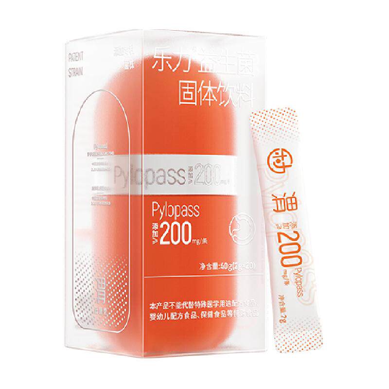 乐力罗伊氏乳杆菌pylopass益生菌调理治疗肠胃肠道幽门螺螺旋杆菌