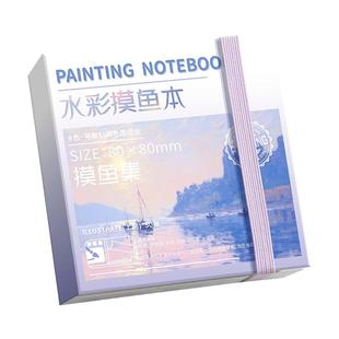 迷你水彩颜料亚克力盒随身便携手账本写生旅行绘画画本调色画板套装全套12色涂色固体水彩透明分装空盒小格子