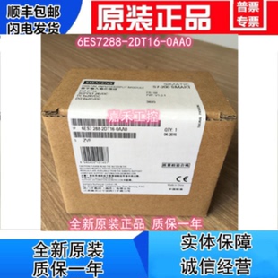 议价西门子PLC SMART 模块 EM DT16 6ES7288-2DT16/2DR32/2DT32-0