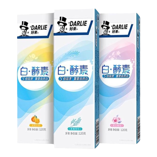 好来原黑人白酵素120g牙膏亮白洁齿去黄牙渍清新去口气官方正品