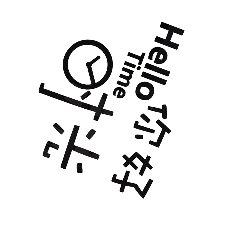 奶茶店咖啡馆亚克力墙壁装饰