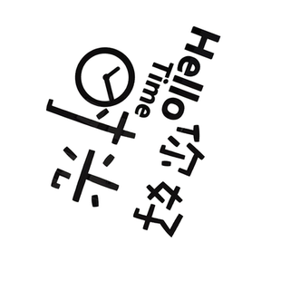 网红打卡烘焙奶茶店蛋糕墙面装饰咖啡屋氛围布置门口玻璃贴纸造景