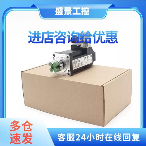 议价8LSA44.R2030D100-3 8LSA35.EA060D000-3 贝加莱伺服电机质量