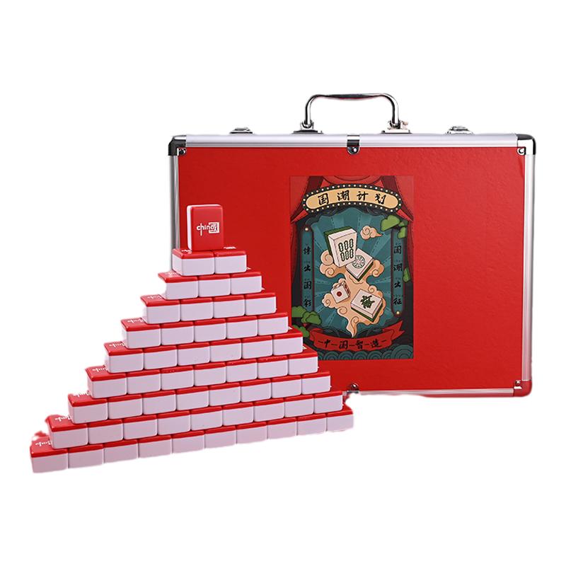 国潮中国卡通麻将家用麻将