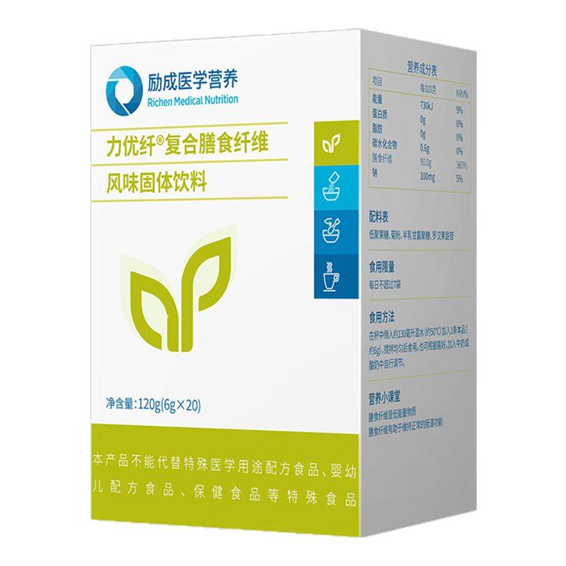 力存力优纤水溶性膳食纤维 植物低聚果糖菊粉三重专研益生元养菌