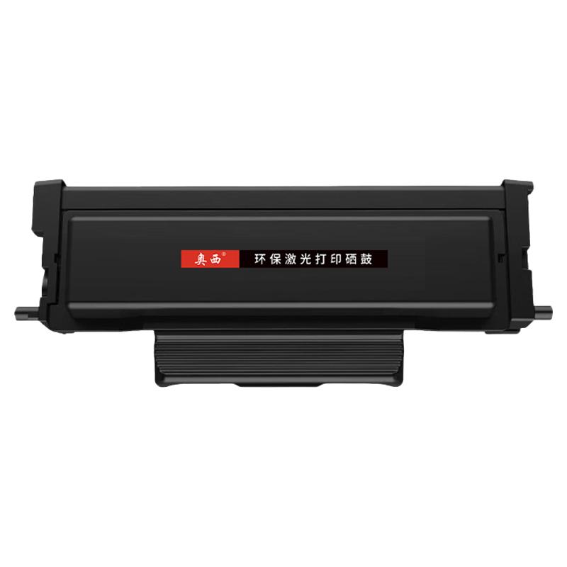 适用PANTUM/奔图TL-466粉盒M6766DW Plus激光打印机M6762dw硒鼓架M7166DW Plus碳粉