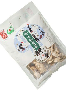 野生松茸松茸菌野生菌煲汤食材
