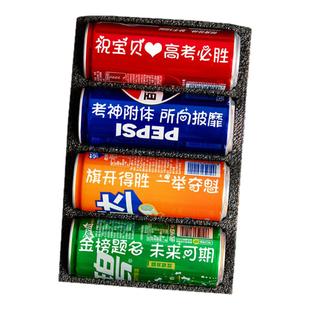 中考仪式感礼物励志定制可乐刻字订制高考金榜题名礼品男礼盒送考