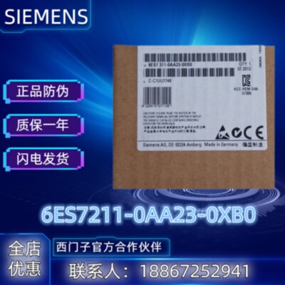 议价6ES7211-0AA23-0XB0 西门子S7-200CN模块CPU221 6ES72110AA23