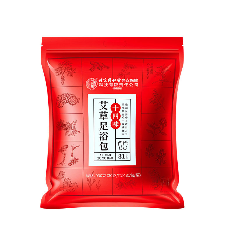 北京同仁堂艾草足浴包艾叶生姜泡脚药包中草药助睡眠男女湿寒气
