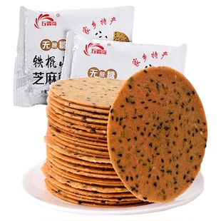 鸡内金铁棍山药芝麻薄饼孕妇儿童零食健康小吃营养山药薄片饼干
