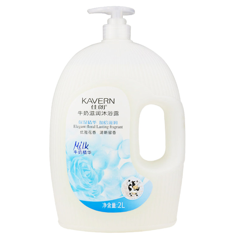 佳朗大瓶保湿乳液冲凉牛奶沐浴露