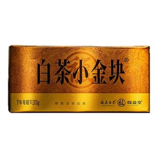 馥益堂福鼎老白茶2018年白茶小金块寿眉15g品鉴装试饮茶叶