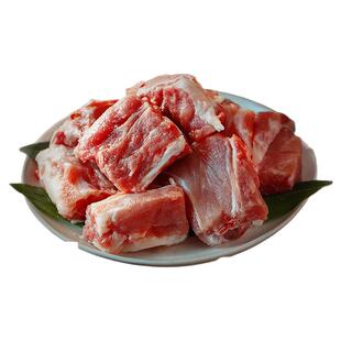 伟丰金华两头乌生鲜冰鲜土猪肉汤骨碎骨带肉骨新鲜现杀黑猪农产品