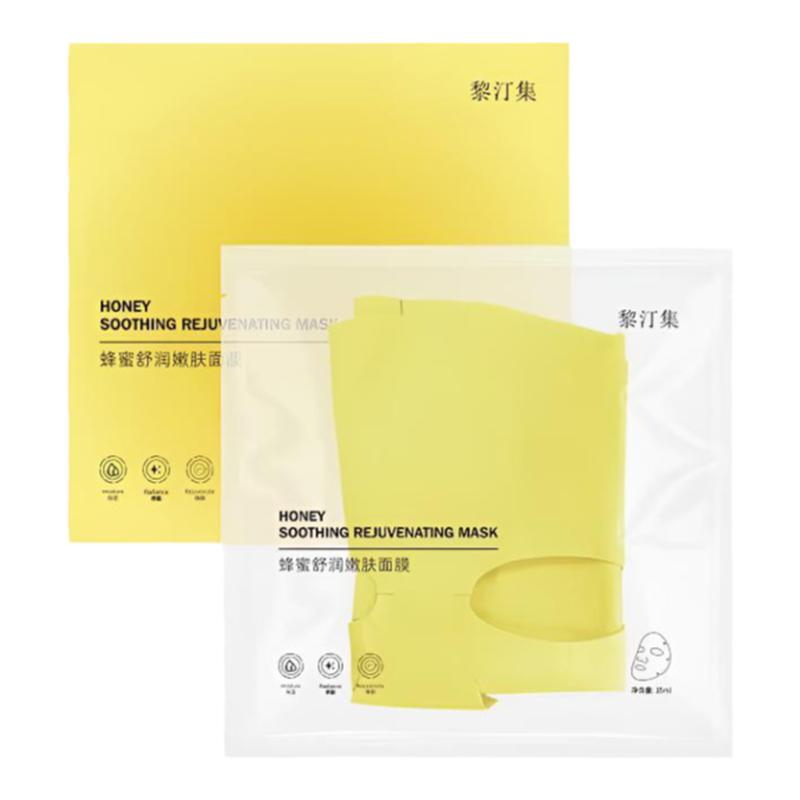 黎汀集面膜彩色五色补水保湿提亮肤色菲语婷官方旗舰正品黎丁集