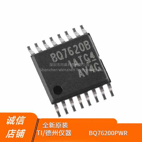 原装正品 贴片 BQ76200PWR TSSOP-16 高侧N沟道 FET驱动器IC芯片