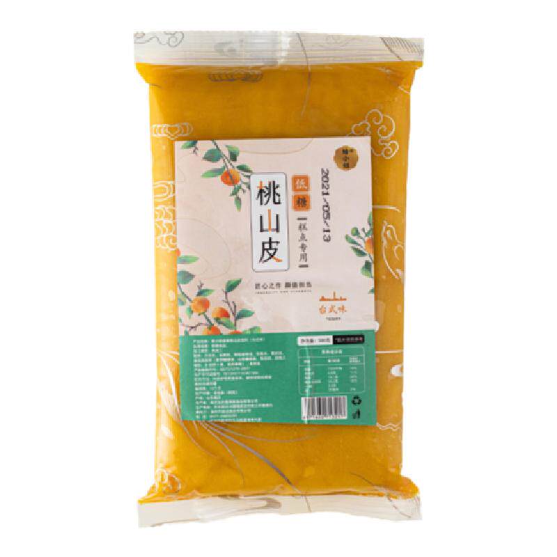 低糖日式材料中秋半成品桃山皮
