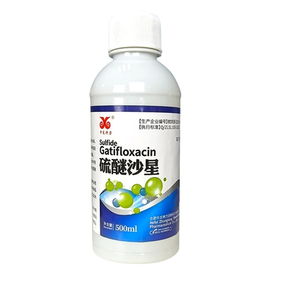 中龙神力硫醚沙星水霉病水产专用