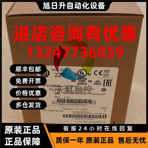 议价5069-IB16F AB罗克韦尔模块 全新现货 5069IB16F