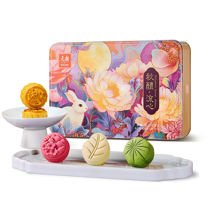 元朗多口味月饼礼盒流心中秋礼品