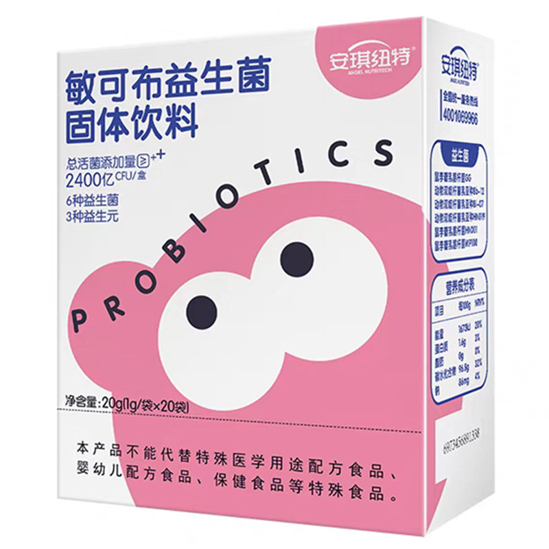 益生菌安琪纽特通用补充正品