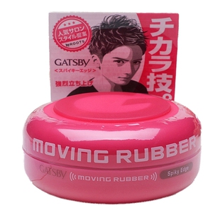 日本本土gatsby杰士派发蜡发泥哑光定型湿感动感男女造型15g