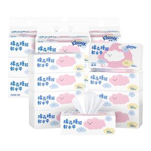 舒洁卡通抽纸200抽系列餐巾纸家庭装纸巾抽取式