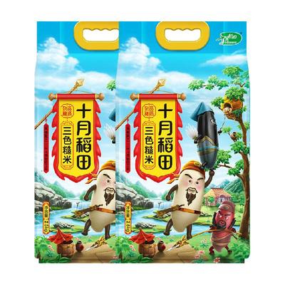 三色糙米十月稻田