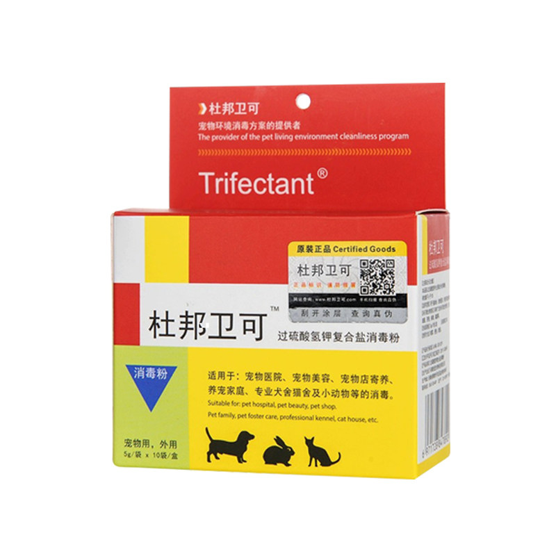 杜邦卫可消毒液环境杀菌粉宠物专用喷雾狗狗猫咪犬瘟细小真菌细菌
