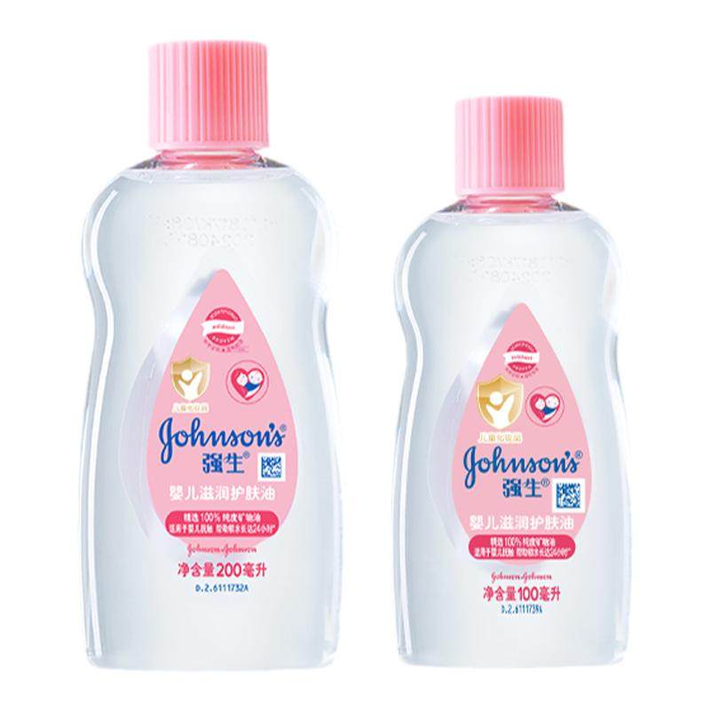 强生婴儿润肤油100ml