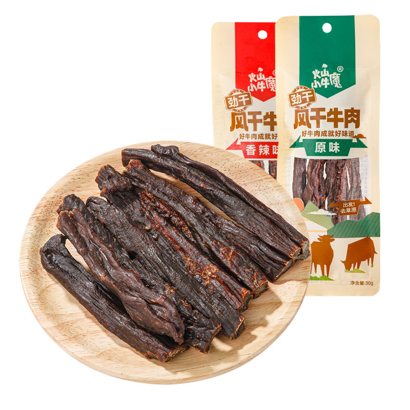 火山小牛魔超干风干牛肉干正宗内蒙古草原特产手撕牛肉解馋零食S