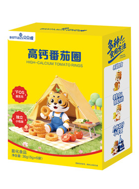 贝贝哩婴幼儿洋葱番茄海苔圈高钙零食营养美味益生元零食9月+