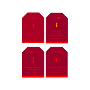 【会员试用】灵芝油0.5ml*2+油露0.5ml*2+灵芝水1ml*2眼油0.2ml*2