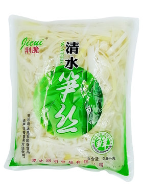 5斤野生农家脆笋小竹笋丝凉拌菜