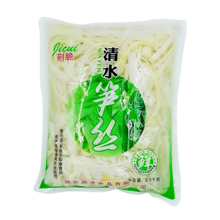凉拌菜竹笋丝新鲜5斤野生农家脆笋清水小竹笋麻辣烫新鲜罗汉笋丝