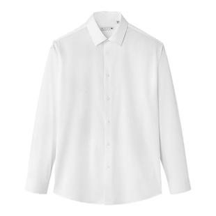 【免烫】海澜之家衫及商务易打理长袖正装白衬衫25秋新职场衬衣男