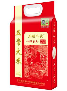 五常大米五稻人家原粮稻花香2号