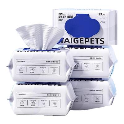 宠物湿巾猫咪狗狗专用清洁抑菌