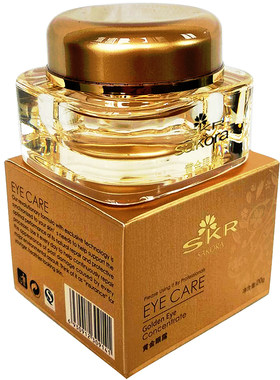 SAKORA樱花黄金眼露啫喱眼霜正品