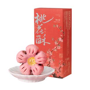 知味观桃花酥杭州特产小吃零食中式结订婚茶传统老式糕点心伴手礼