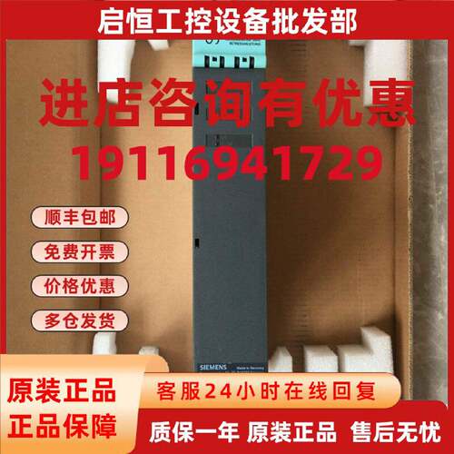 议价西门子S120双轴5A驱动器6SL3121-2TE15-0AA3全新现货